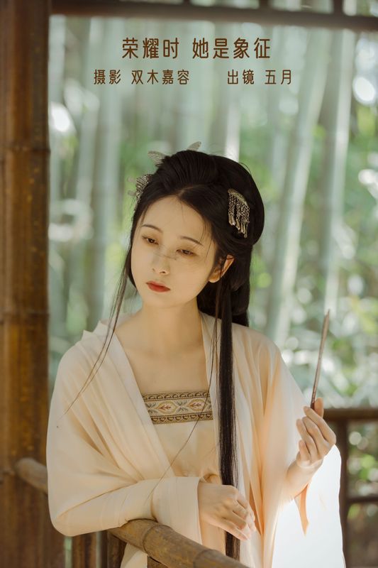 五月的三花猫 – 《荣耀时，她是象征》[22P] - 机器猫次元
