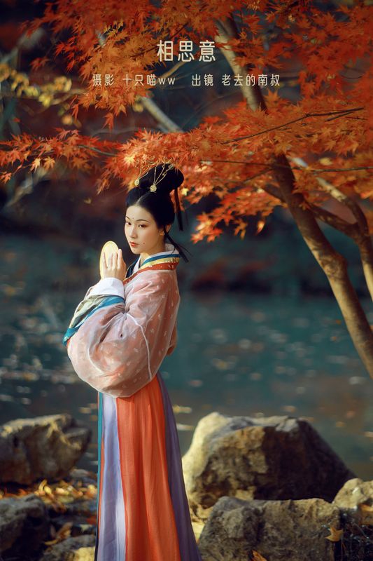 见南山 – 《相思意》[22P]