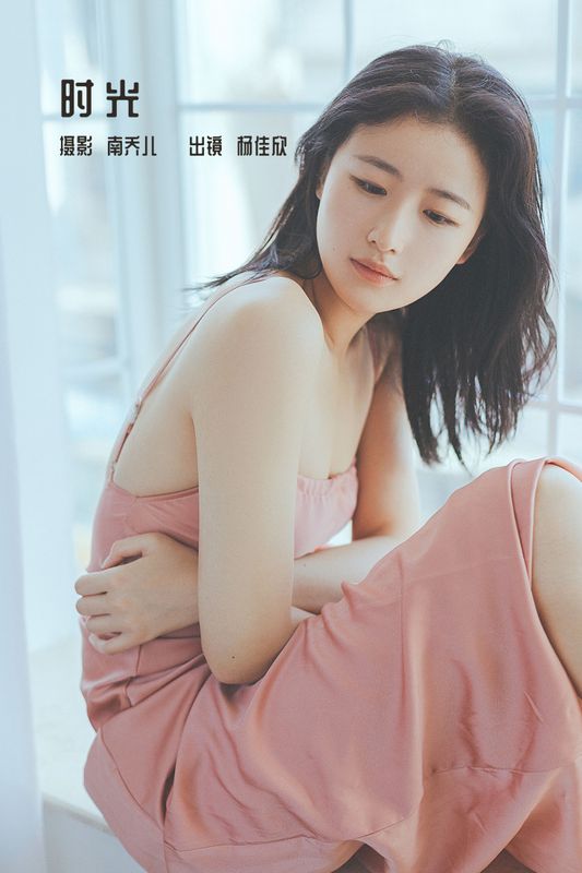 杨佳欣 – 《时光》[23P]