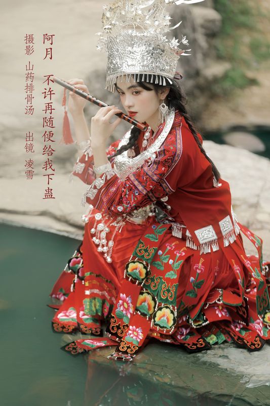 凌雪 – 《阿月，不许再随便给我下蛊》[23P] - 机器猫次元