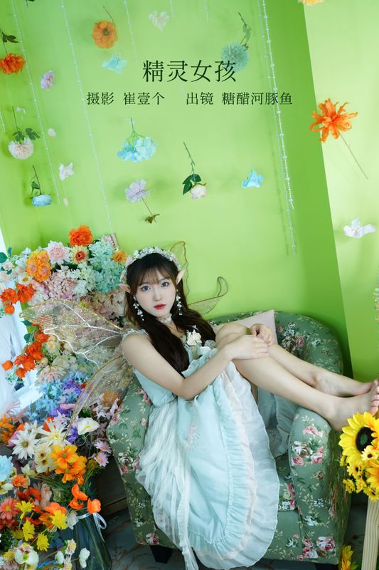 -炸鸡冰可乐- – 《精灵女孩》[29P] - 机器猫次元