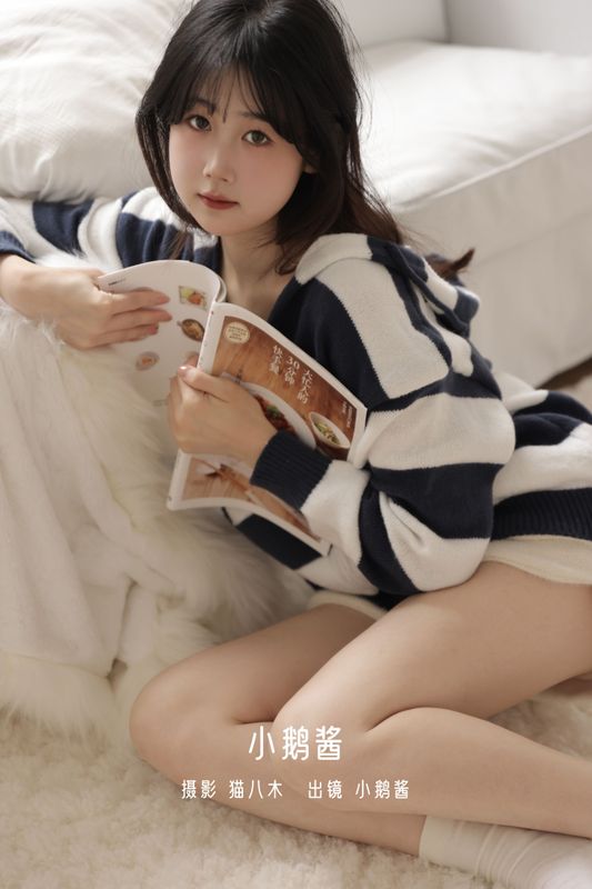 小鹅酱酱酱 – 《小鹅酱》[27P]