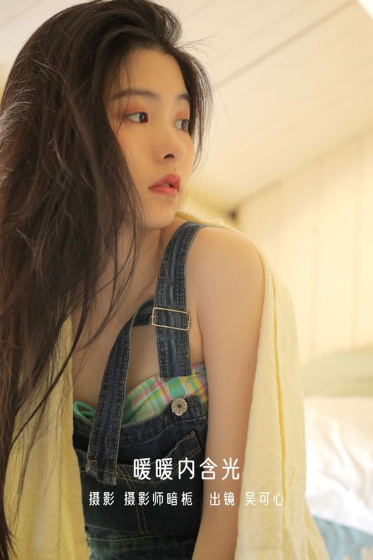吴可心keke – 《暖暖内含光》[22P] - 机器猫次元