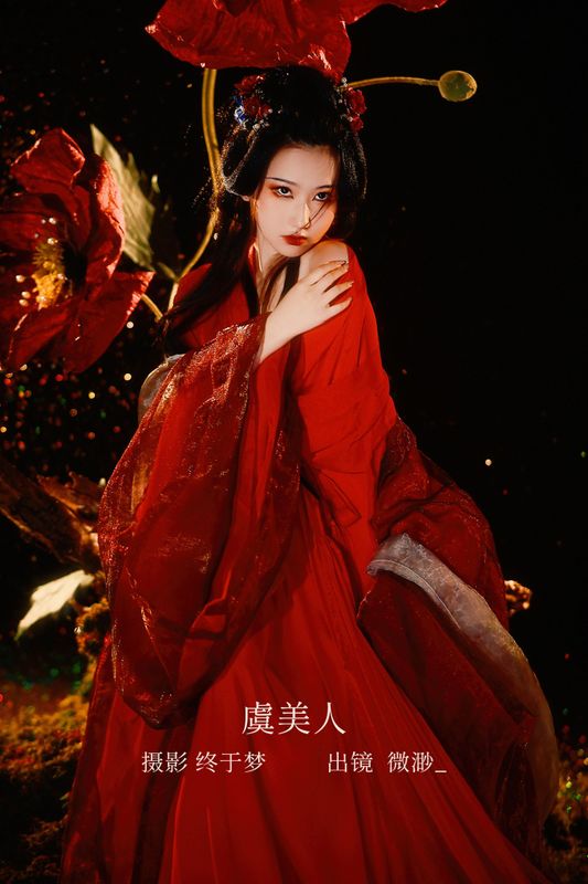 微渺miroky_ – 《虞美人》[21P] - 机器猫次元