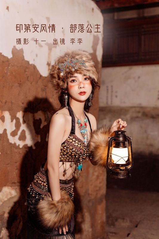 李李 – 《印第安风情 · 部落公主》[23P] - 机器猫次元