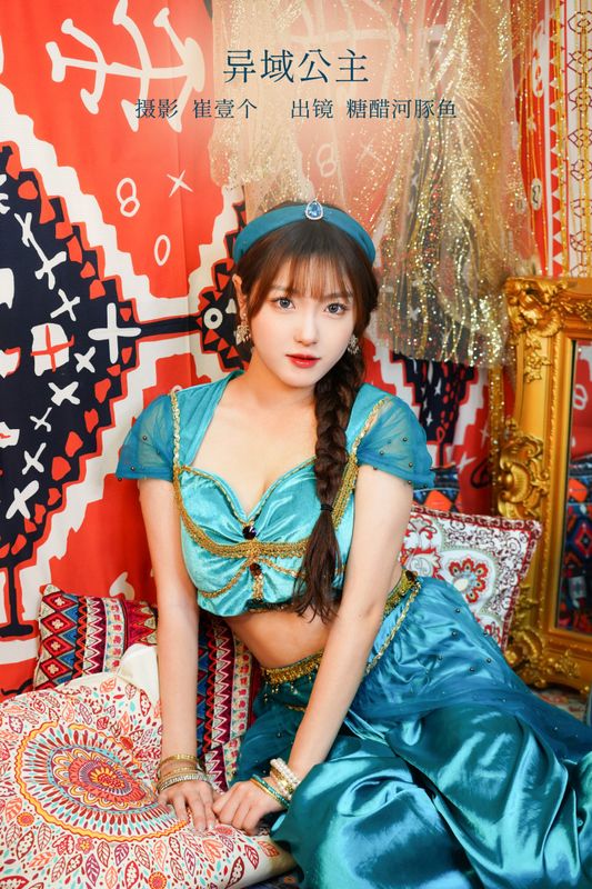 -炸鸡冰可乐- – 《异域公主》[24P] - 机器猫次元