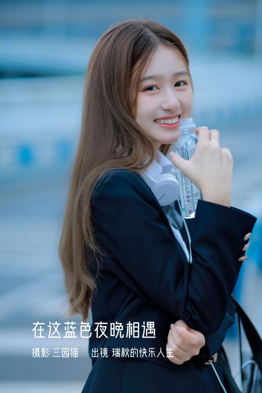 瑞秋的快乐人生 - 《在蓝色夜晚相遇》[22P] - 机器猫次元 - 机器猫次元