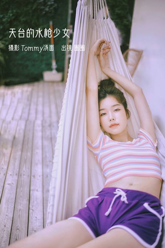 圈圈 – 《天台的水枪少女》[25P] - 机器猫次元