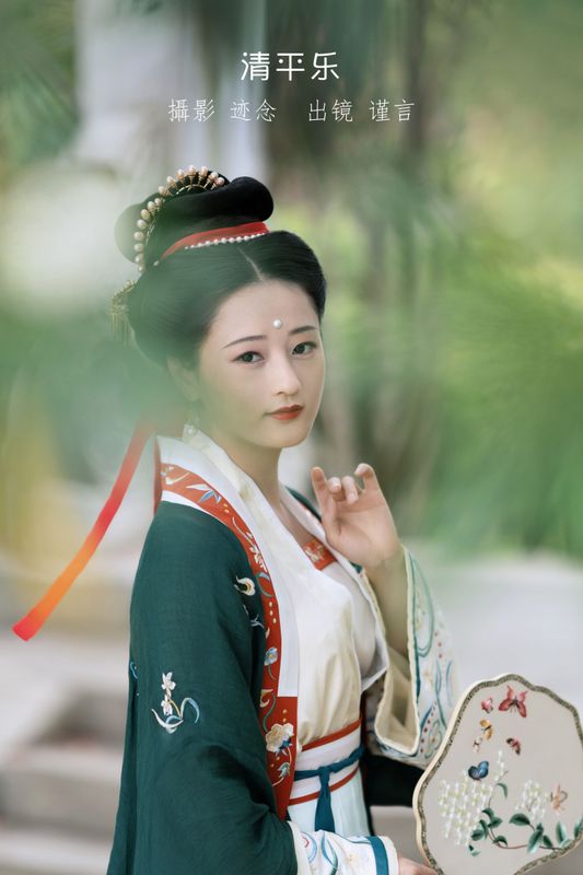 谨言JINYAN99 – 《清平乐》[24P] - 机器猫次元