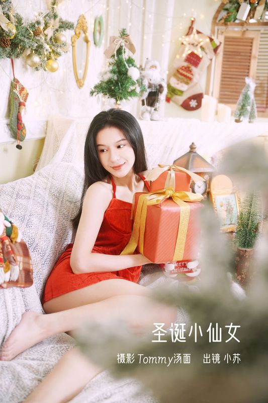 小苏 – 《圣诞小仙女》[28P] - 机器猫次元