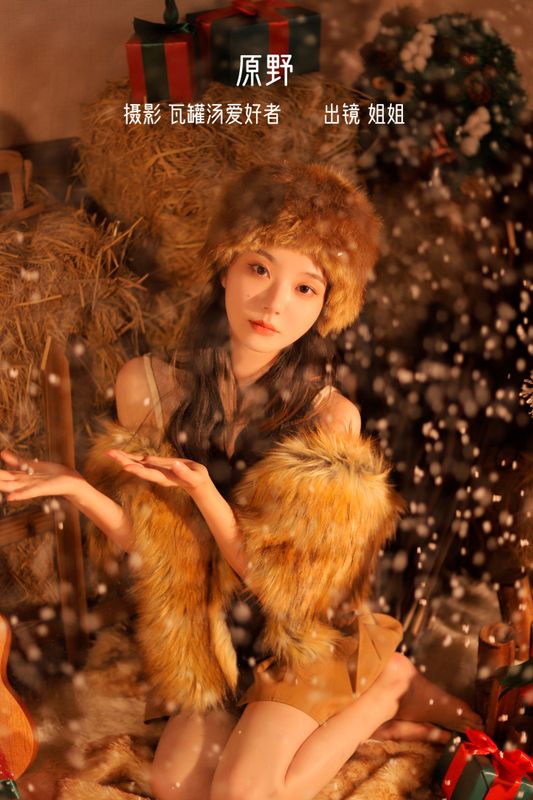 姐姐 – 《原野》[21P] - 机器猫次元