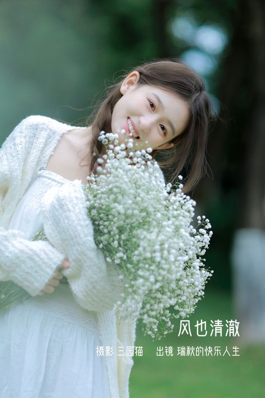 瑞秋的快乐人生 - 《风也清澈》[22P] - 机器猫次元 - 机器猫次元
