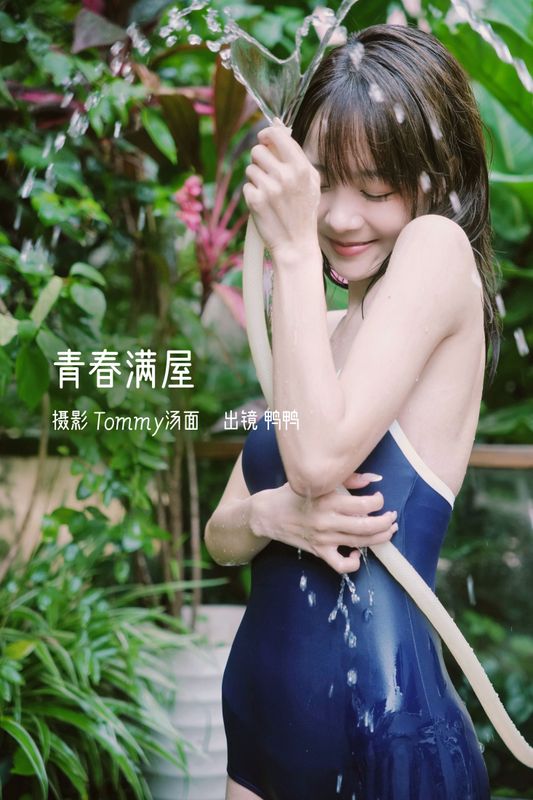 鸭鸭 – 《青春满屋》[29P] - 机器猫次元