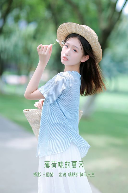 瑞秋的快乐人生 – 《薄荷味的夏天》[22P] - 机器猫次元
