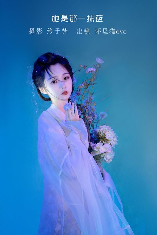 怀里猫ovo – 《她是那一抹蓝》[23P] - 机器猫次元