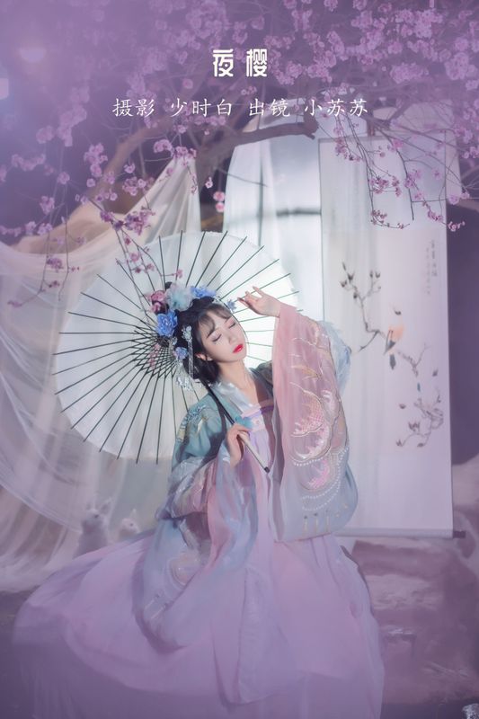 绮罗生的小苏苏 – 《夜樱》[28P] - 机器猫次元