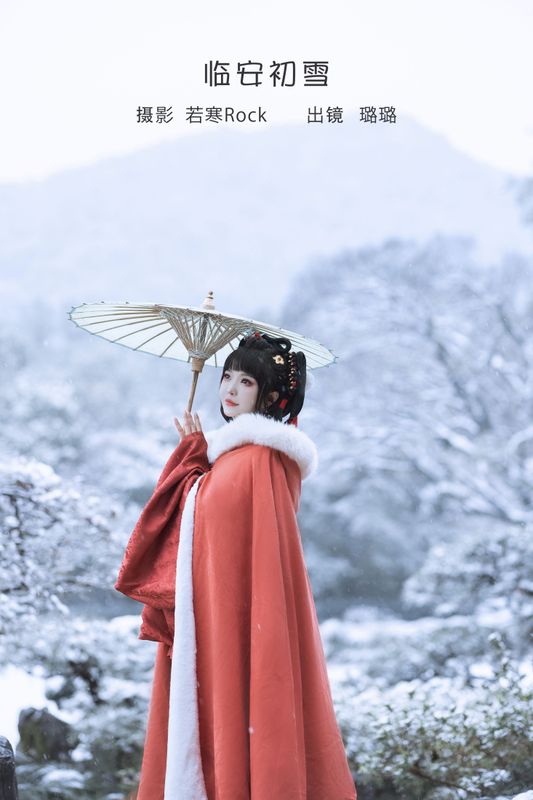 璐璐haley – 《临安初雪》[37P]