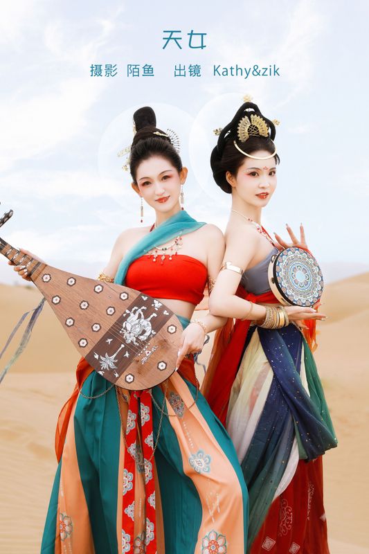 模特合集 – 《天女》[22P] - 机器猫次元