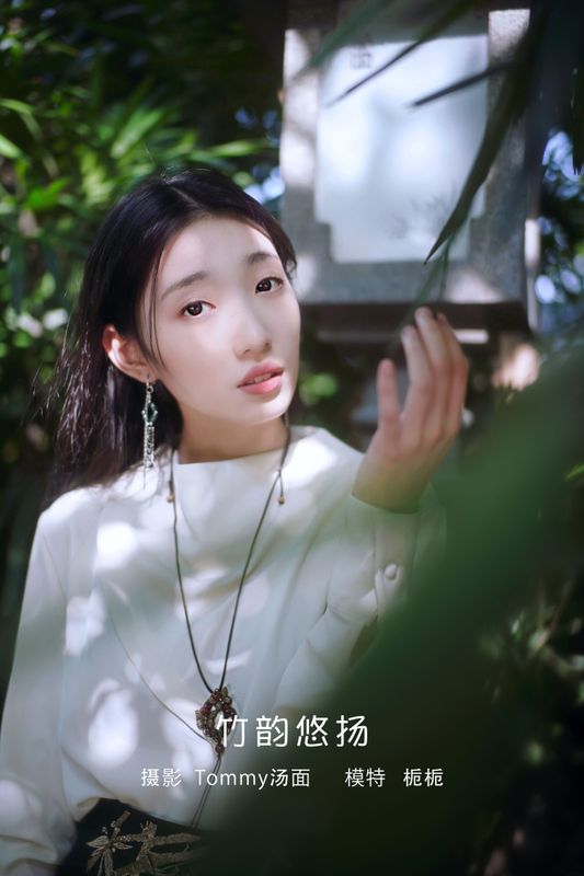 Yulia – 《竹韵悠扬》[31P]