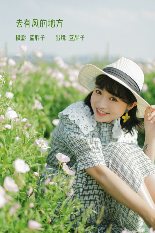 蓝胖子 – 《去有风的地方》[27P] - 机器猫次元