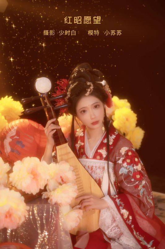 绮罗生的小苏苏 – 《红昭愿望》[28P] - 机器猫次元