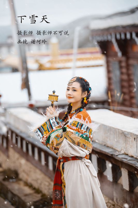谢阿玲 – 《下雪天》[27P] - 机器猫次元