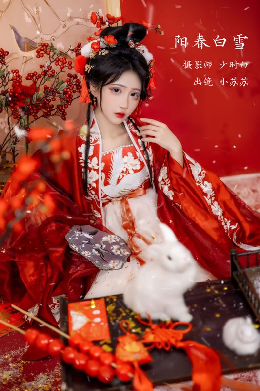 绮罗生的小苏苏 – 《阳春白雪》[28P] - 机器猫次元