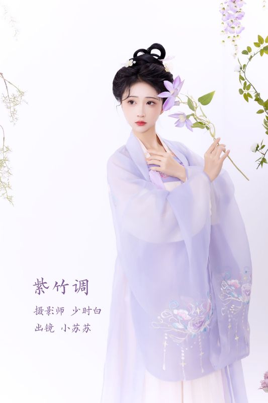 绮罗生的小苏苏 – 《紫竹调》[26P] - 机器猫次元