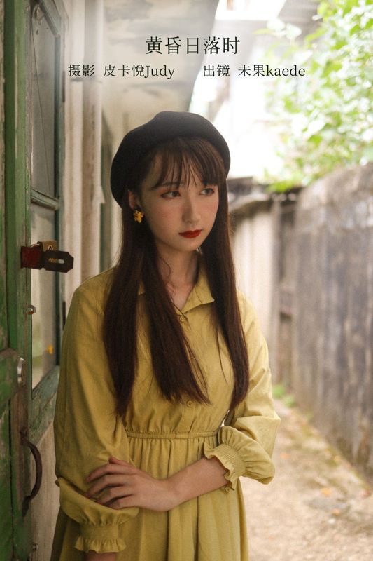 未果kaede – 《黄昏日落时》[23P] - 机器猫次元