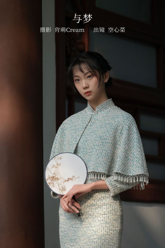 空心菜 – 《与梦》[22P]