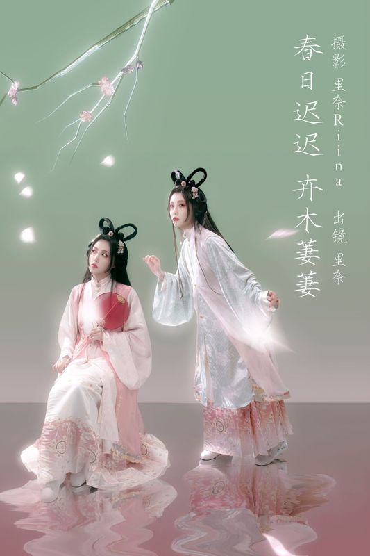 里奈Riina – 《春日迟迟，卉木萋萋》[23P]