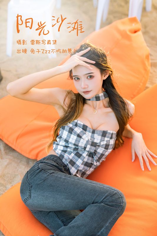 兔子Zzz不吃胡萝卜 – 《阳光沙滩》[23P] - 机器猫次元