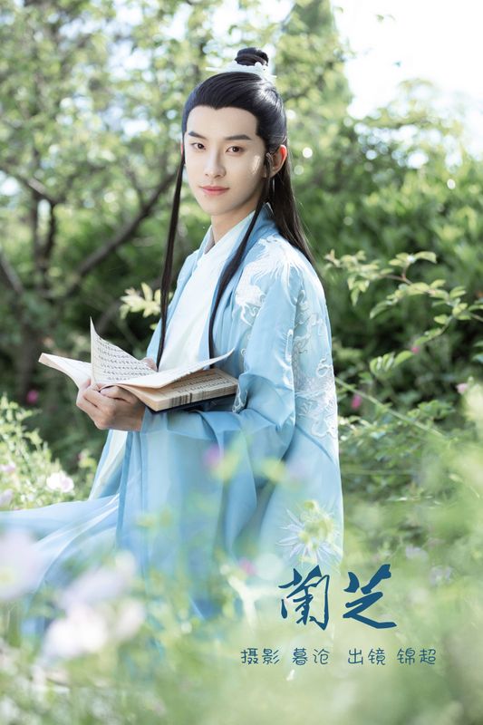 锦超 – 《兰芝》[22P] - 机器猫次元