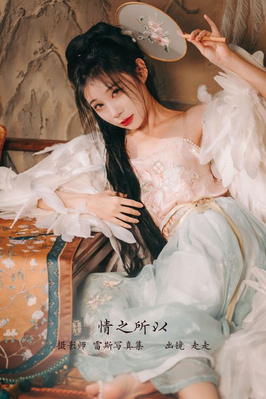 走走 – 《情不知所以》[38P]