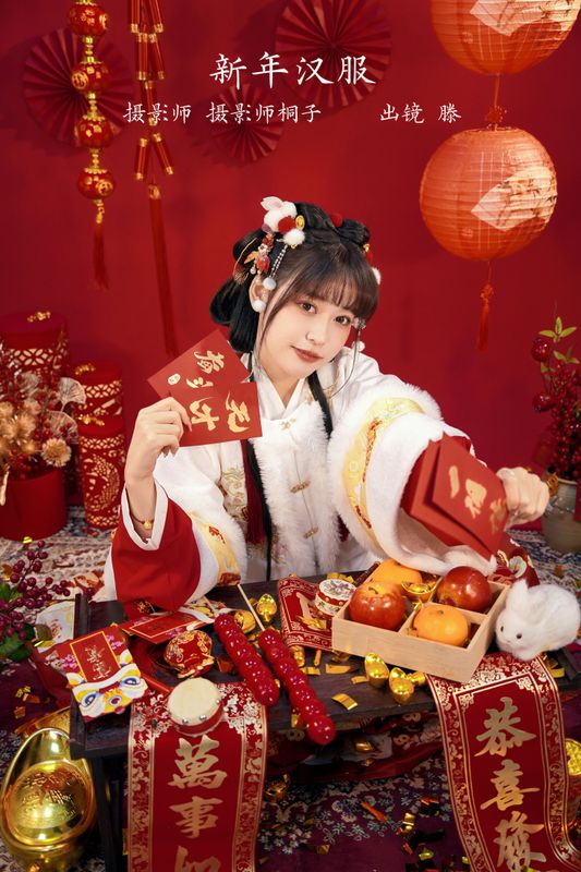 滕 – 《新年汉服》[24P] - 机器猫次元