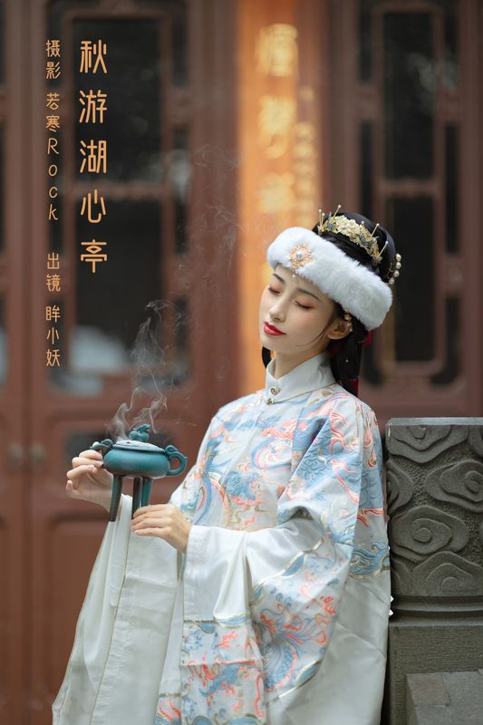 眸小妖 – 《秋游湖心亭》[52P]