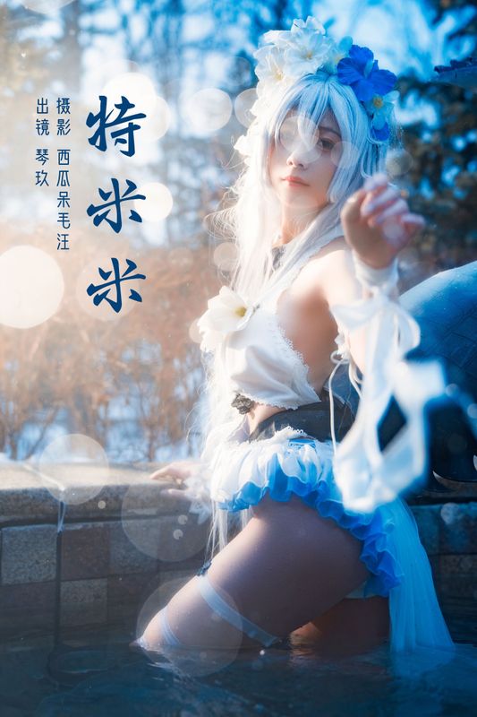 清青琴玖 - 《特米米》[23P] - 机器猫次元 - 机器猫次元