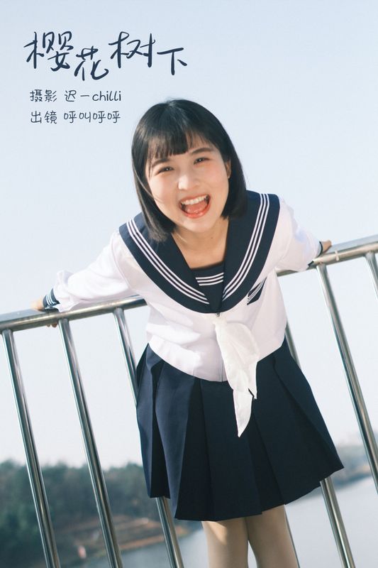 呼叫呼呼 – 《樱花树下》[47P] - 机器猫次元