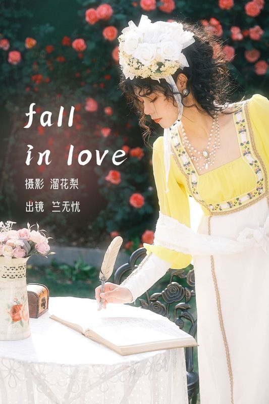 竺无忧 – 《fall in love》[25P] - 机器猫次元