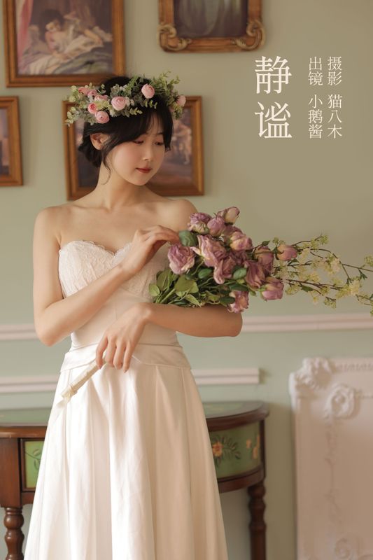 小鹅酱酱酱 – 《静谧》[22P] - 机器猫次元