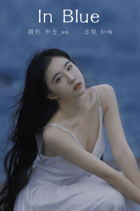 知岫 – 《In Blue》[31P] - 机器猫次元