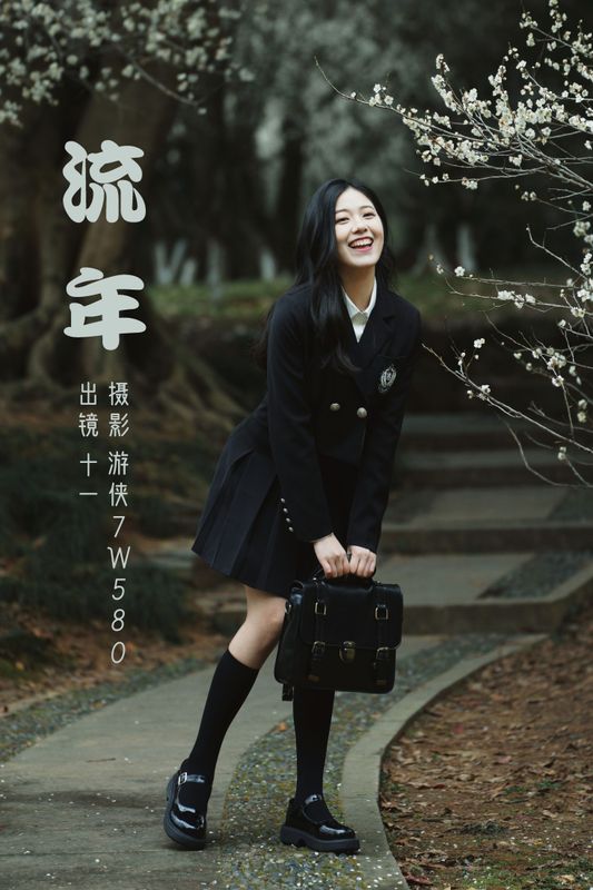 十一 – 《流年》[22P] - 机器猫次元