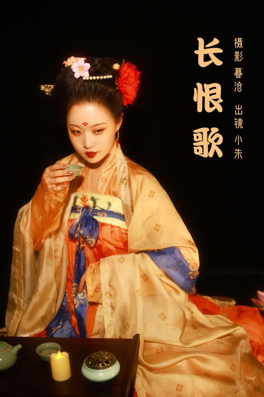 小朱 – 《长恨歌》[22P] - 机器猫次元