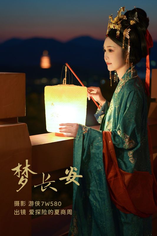 爱探险的夏商周 – 《梦长安》[30P] - 机器猫次元