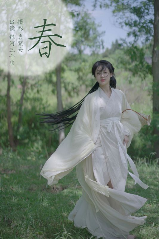 银河三千里 – 《春》[23P] - 机器猫次元