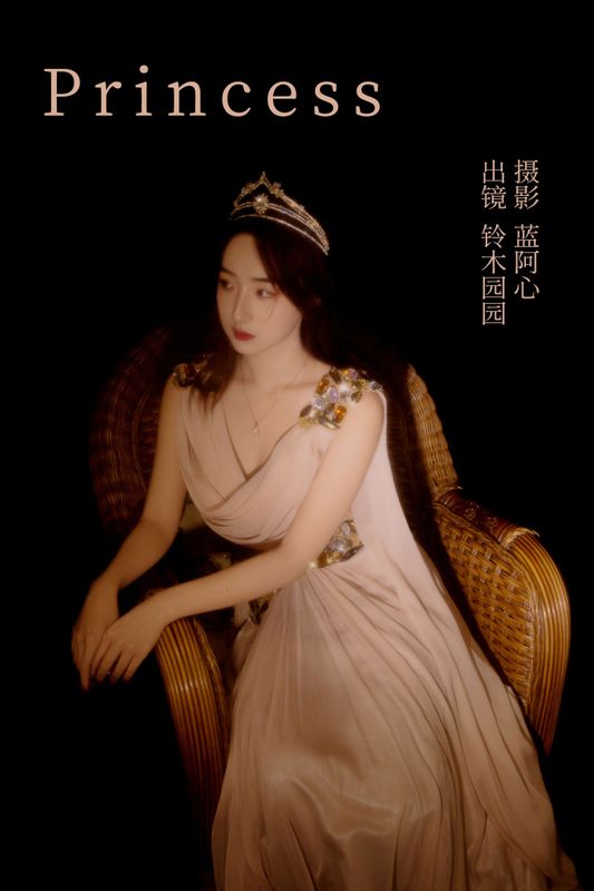 铃木园园 – 《princess》[23P] - 机器猫次元