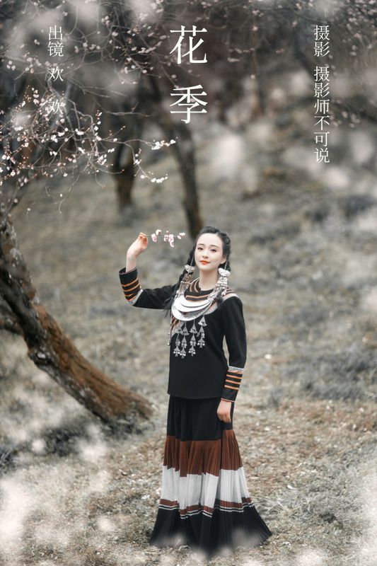 欢欢 – 《花季》[35P] - 机器猫次元