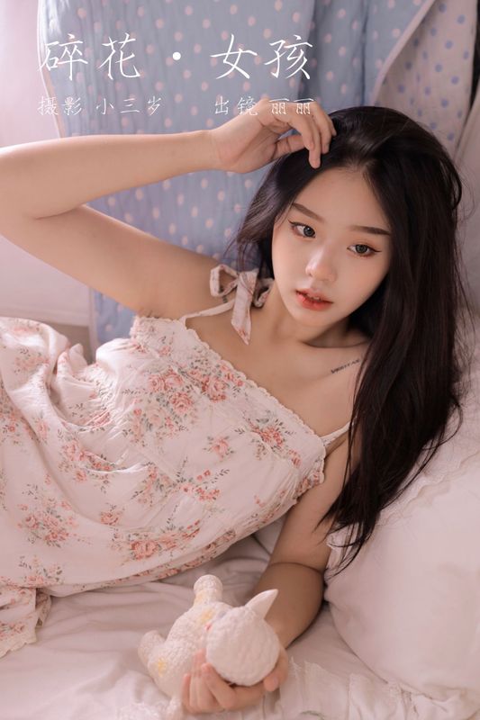 丽丽 – 《碎花女孩》[25P] - 机器猫次元