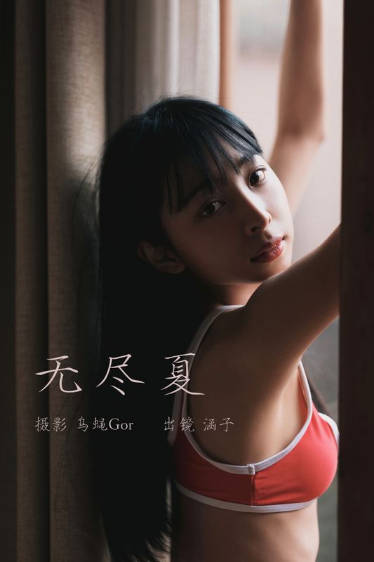 川江茉莉 – 《无尽夏》[37P] - 机器猫次元