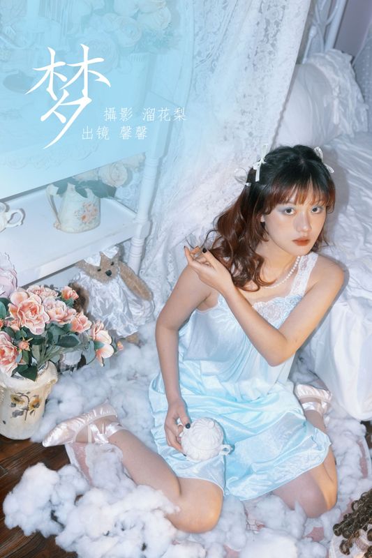 馨馨 – 《梦》[24P] - 机器猫次元
